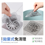 [夢巴黎] 細密排水孔貼 排水孔過濾貼 排水孔貼 地漏貼 排水孔過濾 毛髮過濾網 紗窗貼 紗窗修補 排水口濾網 防塞 浴室, , large
