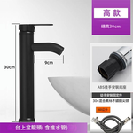 G圓形冷熱水龍頭(電鍍銀)高17CM-送2條60cm高壓軟管, , large