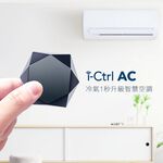 【AIFA】i-Ctrl AC*2 /smart AC remote/wifi remote/, , large