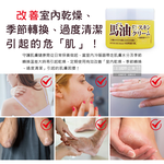 Loshi EX Moist Aid Horse Oil Skin Cream 100g, , large