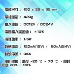 昌運監視器 PONGEE Pegasus PGS-702B (EDM-105B) 陰極鎖 陰極電鎖 搭配機械方型鎖舌, , large