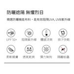 DZRZVD杜戛地2099男款彈力防曬外套 ~ YKK耐用拉鍊、防曬、抗UV、透氣、吸濕、排汗, , large