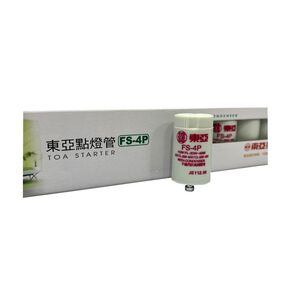 東亞點燈管FS-4P (10入裝)