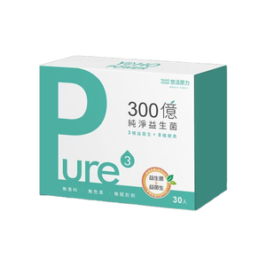 【任e購】悠活原力-300億純淨益生菌(30入/盒)