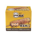 grilled corn, , large