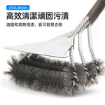 long-handle-stainless-steel-bbq-brush, , large
