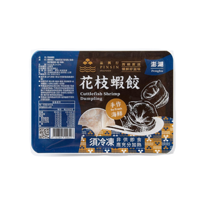 Cuttlefish Shrimp Dumpling