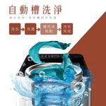 HERAN 17kg Ultra Clean Inverter Extra Large Capacity Upright Washing Machine HWM-1721V, , large