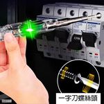 High-brightness colored light test pen, , large