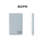 【MCK】超薄數顯磁吸行動電源 5000mAh-多色可選, , large