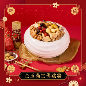 【Booklet】Buddha Jumps over the Wall