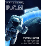 【日本旭川】日本PCM航太級冰涼降溫頸圈 夏季必備冰圍脖 降溫神器 冰涼頸圈 冰涼圈 涼感頸圈 消暑 降溫, , large