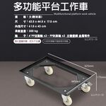 GS MALL 台灣製造 塑鋼運輸平板拖車 63x45x18cm 隨機色 手拉車 搬貨車 工作車 置物車 平板車 拖車, , large