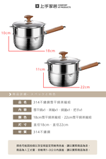 stainless-snowpan-set, , large