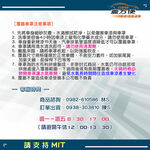 【蓋方便】車門可開拉鍊（JEEP-M）台灣製防水抗UV車罩《富豪 Volvo》XC40 Recharge, , large