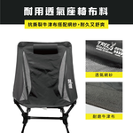 Adjustable High-Back Folding Chair, , large