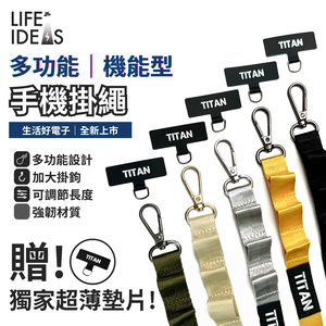 【LIFE-IDEAS】 Space Black Dual-Hook Phone Lanyard - Functional Design Adapter Plate(Free)
