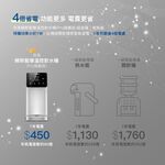 CHIMEI 奇美 瞬熱智慧溫控飲水機 WB-30MRW2, , large