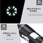 X4D-1600電子顯微鏡OTG配typeC-micro, , large