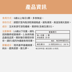 【FJ豐傑生醫】蕎麥維生素D膠囊-30顆/袋(幫助骨骼發育ｘ維持肌肉與神經正常生理), , large