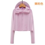 DZRZVD杜戛地111320短版連帽防曬外套～涼感抗夏 彈力舒適 連帽遮陽 輕薄透氣 防曬抗UV, , large
