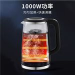 Giaretti Italy 1.7L Touch Glass Fast Kettle GT-KTP24, , large