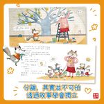 《南門書局》安全感繪本~共6冊~特價499, , large