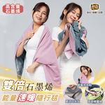 生命磁雙倍石墨烯毯-綠(綠絨) 90*120CM, , large