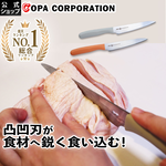 【日本協和工業】日本製 小三德刀14cm（鉬釩鋼/鋸齒刃/切菜刀/切肉刀/多用途料理刀/夢MUGEN系列)橘色款, , large
