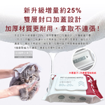 KOJIMA Pet Wet tissue 100pcs, , large