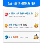 【Leo手機周邊專賣店】PHILIPS飛利浦 充電線 Type-C / 125CM, , large