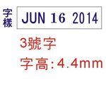 COX三燕 3號字英文日付印/日期章, , large