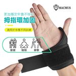 【MACMUS】2公斤/組｜單邊1公斤手部專用耐用運動沙包｜健身沙袋負重沙包｜綁手沙袋腳踝沙袋復健沙包｜運動沙袋負重沙袋, , large