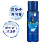 Hada Premium Lotion-Light, , large