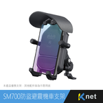 SM700, , large