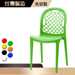 Shaped leisure chair_egg shaped chair, , large