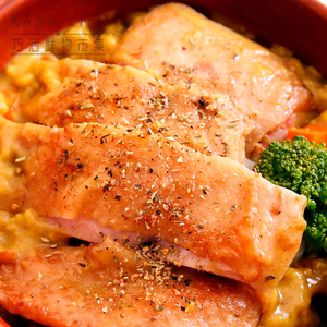 kawa Boneless Chicken Thigh-Thai Curry Flavor