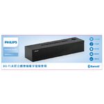PHILIPS HI-FI Bluetooth Speaker, , large