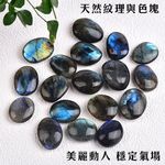 Natural Gemstone ⛰️ Labradorite ⛰️ Reiki Energy &ndash; Made from Natural Rock, Unique, Perfect for Gifts or Personal Use, Housewarming, Home Decor, Feng Shui, Wealth Attraction, , large