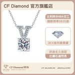 CF Diamond, , large