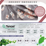 【多利寶寢具】Indian_100%純天絲雙人四件式兩用被床包組-花溪, , large