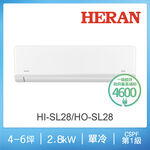 HERAN HI/HO-SL28 1-1 AC, , large