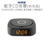 【Haomi Enterprise】Quick Translator CD Speaker CD62, , large