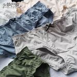 [夢巴黎]  木耳邊冰絲內褲 包臀 冰絲內褲 涼感內褲 抗菌內褲 純棉內褲 無痕內褲 內褲女生 女內褲 夢巴黎, , large