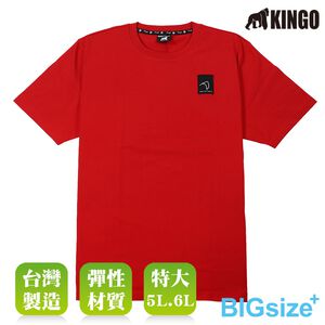 KINGO-超大尺碼-男款 圓領T恤-紅-415118