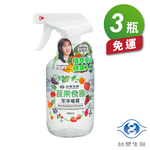 [淳安] 台塑生醫 蔬果食器潔淨噴霧 400ml (3瓶) 免運費, , large