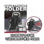car mobile phone holder, , large