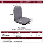 Bertha breathable mesh high back comfortable Japanese room chair, , large