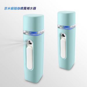 【AN02馬卡龍綠】奈米級芳香精油噴霧香薰器