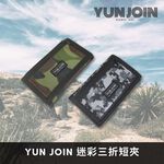 【YUN JOIN】 迷彩三摺短夾 皮夾 魔術皮夾 七夕 情人節 禮物, , large